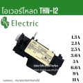 Overload TH-N12 overload relay used with S-N10-S-N11-S-N12. There are many amps to choose from.. 