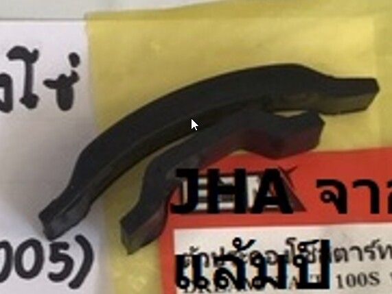 Dream/wave%20100s%20(2005)%20-%20Image%202