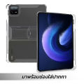 5 / Xiaomi pad 6 models soft back use for Xiaomi pad 5 / Xiaomi pad 6 TPU silicone stand cover (11.0). 