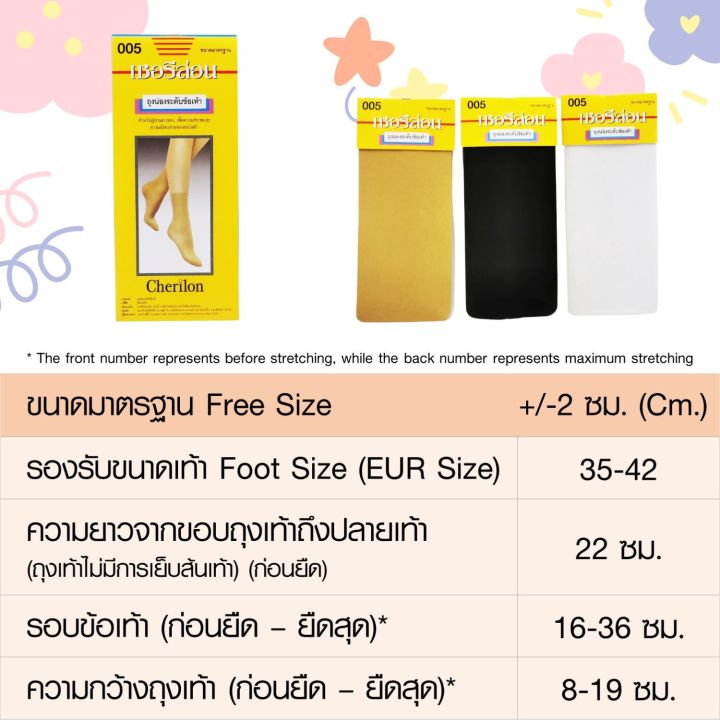 Cherilon%20anklet%20socks%20ankle%20socks%20breathable%20anti-slip%20comfortable%20shoes%203%20colors%20black%20white%20ONSB-005%20-%20Image%202