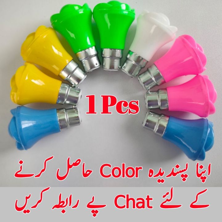 1 Pcs Premium Quality Night Light zero light multicolour small led night bulb 0 watt energy saving zero watt bulb Zero watt led light zero power Led PIN holder Light