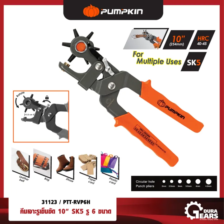 [Pumpkin] Pumpkin-punch pliers plastic leather belt canvas cardboard rubber 10 inch punch hole 6 size SK5 model PTT-RVP6H