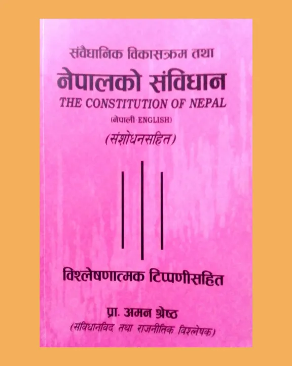 Nepalko Sambhadhan