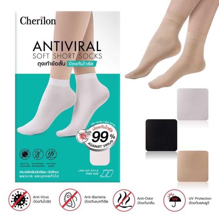 Cherilon%20Cherilon%20Health%20Socks,%20Fibers%20Imported%20from%20France.%20Ankle%20Socks%20Protect%20Against%20Viruses%20+%20Bacteria%20+%20Musty%20Odors%20+%20Uv%20Light,%20Soft%20Onsa-Av010S%20+%20Onsa-Atvah%20-%20Image%202
