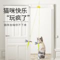 Self-healing elastic cat toy feather bell, cat amusing stick, door hanging swing, little mouse toy cat to relieve boredom (gass foring).