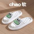 Summer Cartoon Frog Slippers Men Women Couple Non-Slip Parent-children Indoor Outdoor Wear Soft Thick Bottom Sandals. 