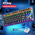 Gaming Keyboard mechanical keyboard (blue switch) thai gaming keyboard, keyboard gaming 87key, light keyboard, Sound Keyboard, gaming keyboard, keyboard, blue gaming keyboard, wired keyboard, loud push keyboard (free Thai stickers). 