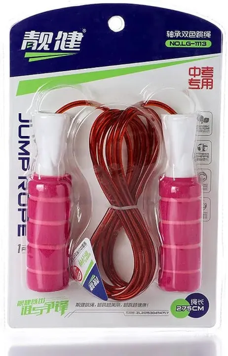 Wait%20Bearing%20Jump%20Rope%20Skipping%20Rope%20-%20Image%204
