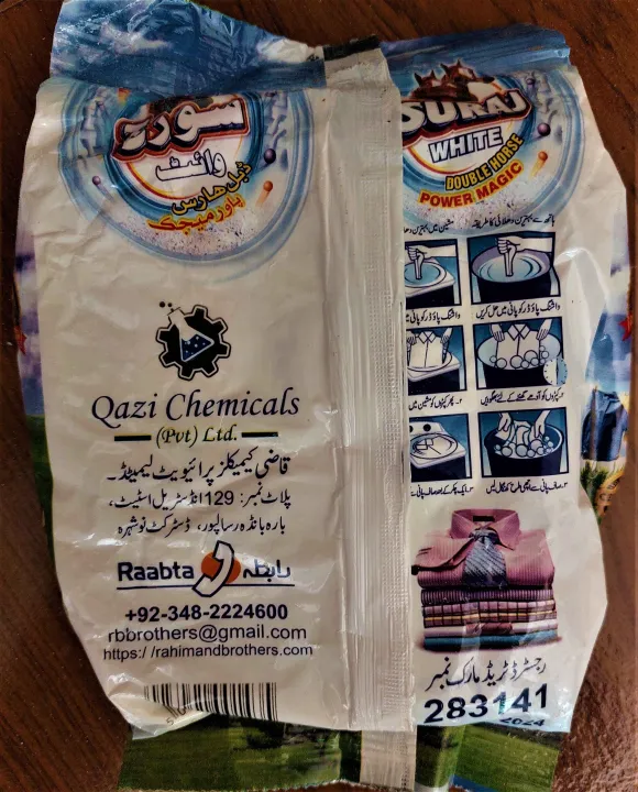 Suraj%20Surf%20Maximum%20Power%20400g/800g%20-%20Detergent%20Washing%20Powder%20Sirf%20-%20Image%206