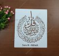 Arabic Calligraphy Stencils ( 1 pis).
