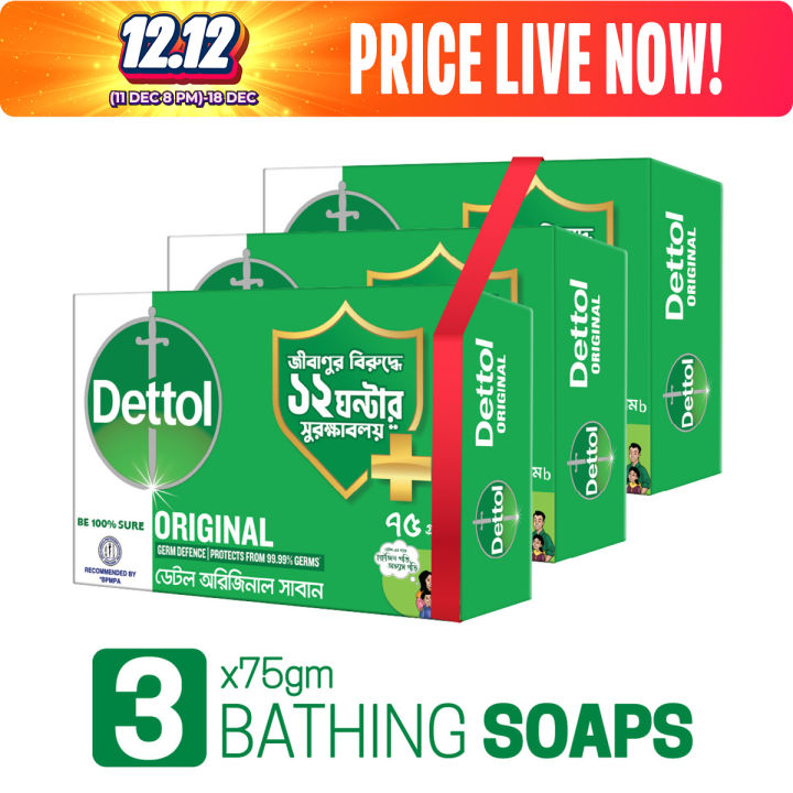 Dettol Soap Original Pack of 3 (75gm X 3), Bathing Bar Soap with protection from 99.99% illness-causing germs