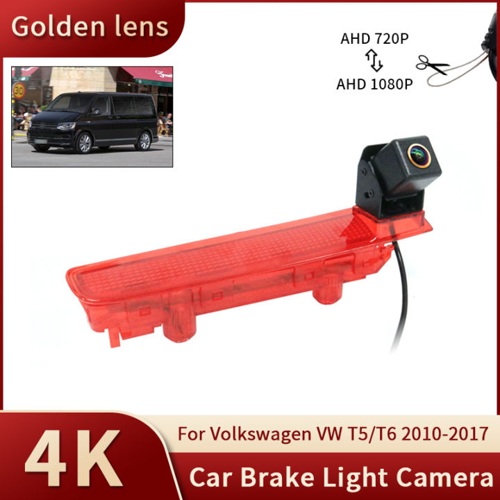 AHD 1080P Car Brake Light Rear View Reverse Camera For Volkswagen VW T5 ...