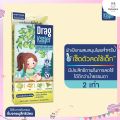 Herbal Wet Cloth to Wipe Your Body to Reduce Fever in Children!! Dragkooler Herbal Cooling Body Towel. 