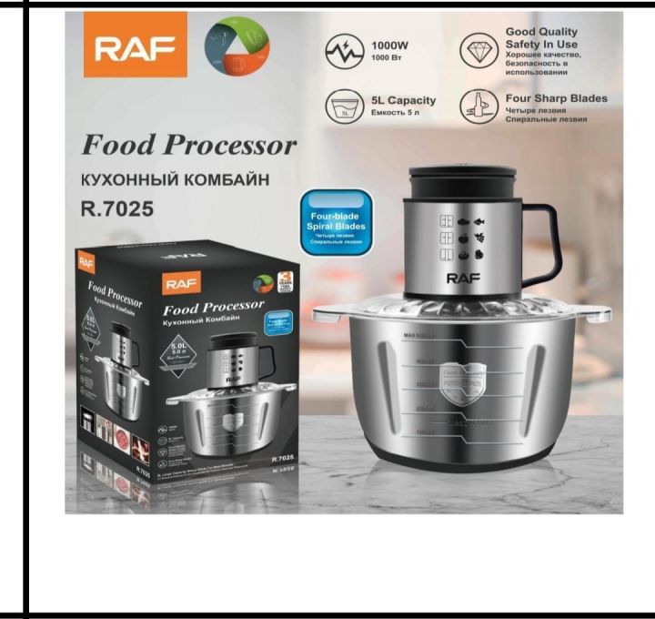 Food Processor Meat Grinder Meat Chopper Large Size 5 Litre Daraz.pk