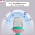 Fin silicone stopper fruit vegetable sucker silicone baby food feeder use250 food feeder BPA free solve gum itch. 