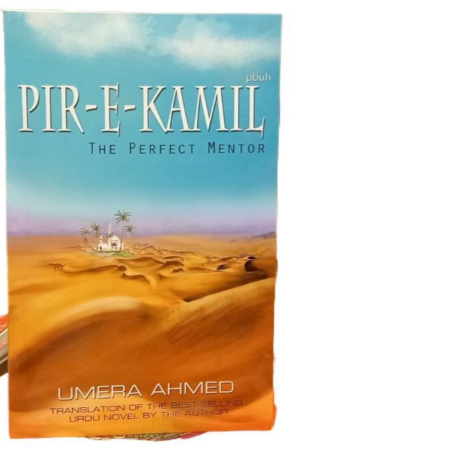 Peer e kamil (English)