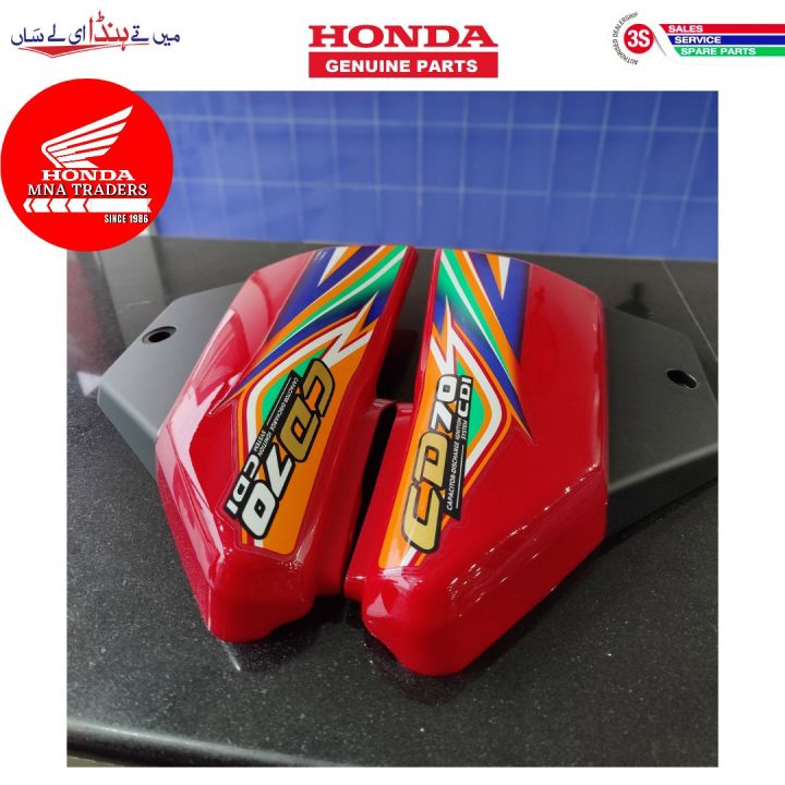 Genuine side covers for Honda CD70 2020 | Original side Tappa CD70 2022