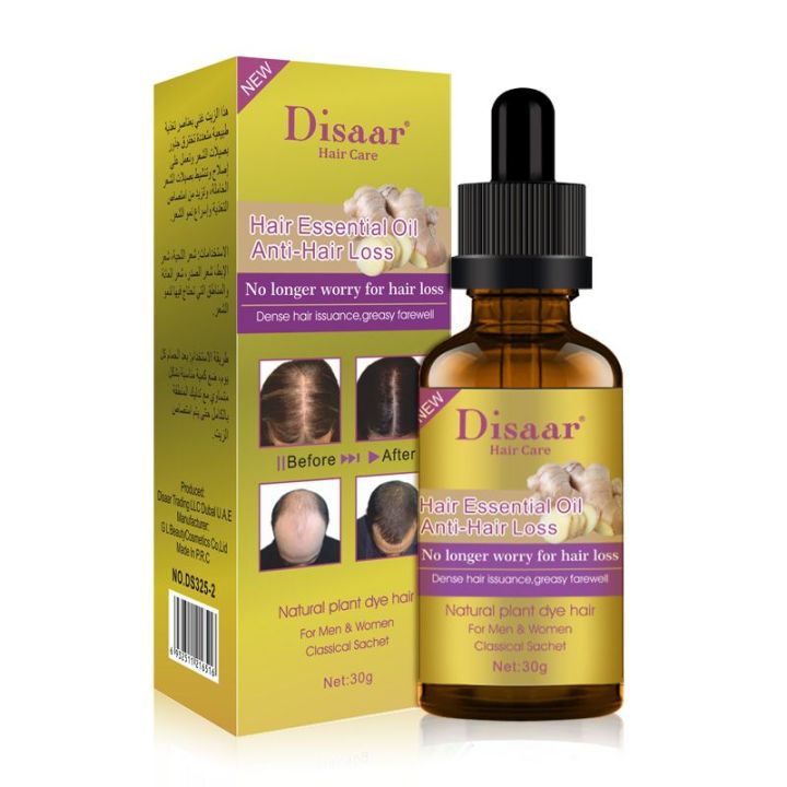 Disaar Anti-Hair Loss Hair Essential oil 30g (Ginger)