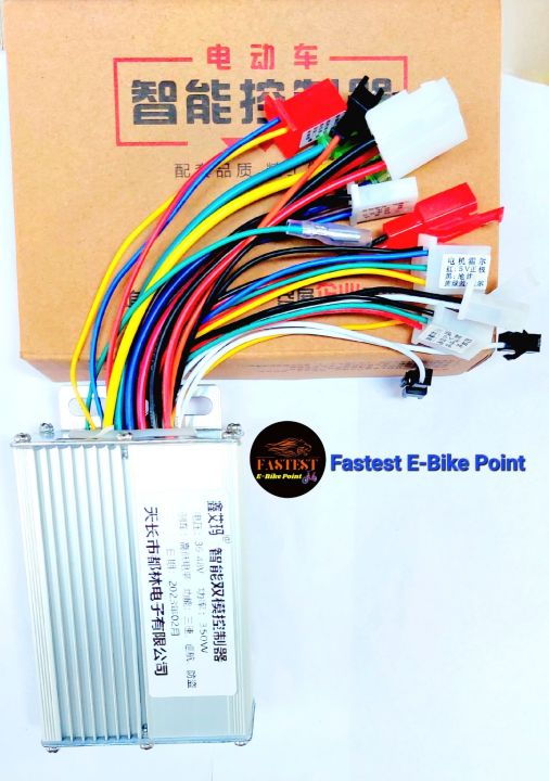 36V%2048V%20350W%20Smart%20Brushless%20Controller%20Dual%20-%20mode%20-%20dual%20-wheel%20two%20wheels%20Two%20-wheel%20vehicle%20Electric%20vehicle%20car%20Controller%20-%20Image%202