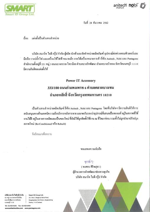 Anitech%20mouse%20USB%20optical%20mouse%20A101%20Black%20-%20Image%204