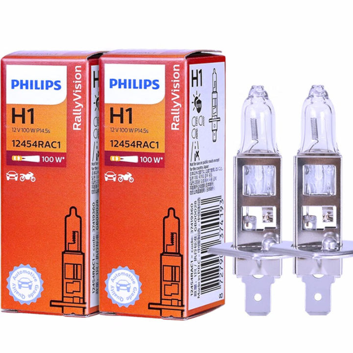 %20Rally%20Vision%20H1%2012V%20100W%20P14.5s%2012454RAC1%20Off%20Road%20Super%20Bright%20Light%20Car%20Halogen%20Headlight%20Auto%20Bulb%20-%20Image%207
