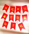Shuva Dahi Chiura Banner In Nepali Language Print For Baby Shower Decoration. 