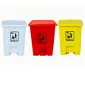 Pedal Bin,Foot Operated Dustbin With Lid 15 Ltr. 