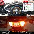 WACA ALL NEW (สวิทช์ไฟเลี้ยว ผ่าหมาก+รีเลย์แต่ง) for WAVE 125S, 125R, 125X, 125i, 100X, 100S (Click) (Suzuki) STEP, BEST, SMASH, Shooter สวิทซ์ไฟผ่าหมาก มอเตอร์ไซค์ 1ชุด #S017 ^TK. 