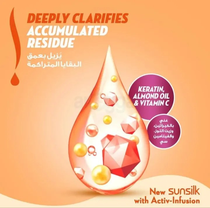 Sunsilk%20Instant%20Repair%20Shampoo%20with%20Keratin,%20Almond%20Oil%20&%20Vitamin%20C%20700ml%20-%20Image%204