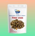 Sabz Harr • Barri Harr • Hareer • Chebulic Myrobalan • 250 gm. 