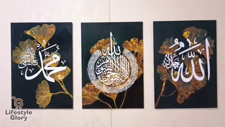 Islamic Calligraphy Wall Frames – Calligraphy Art Set of 3 – Golden & Black Floral Design – Modern Islamic Wall Décor for Living Room & Home Decoration– Home decoration items– Room decoration items– Decorating item - Lifestyle Glory