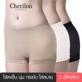 Cherilon seamless breathable soft non-stretch pants non-elastic roll comfortable breathable 3 colors NIC-BSSL06. 