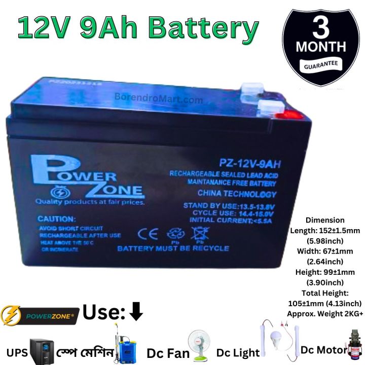 12V%209Ah%20Battery%20For%20Ups,%20Spray%20Machine,%20%20Dc%20Fan,%20Dc%20Light,%20Dc%20Motor%20Etc%20/%20Power%20Zone%2012%20Volt%209Ah%20Battery%20-%20Image%207