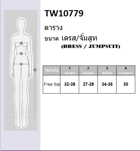 Tw10779%20off%20shoulder%20short%20dress%20with%20fish%20fins%20-%20Image%202