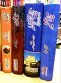 Tartareekh-e-Kashmir &  Tareekh-e-Gharnata & Tareekh-e-Spain & Tareekh-e-Missar --(04 Books Pack). 