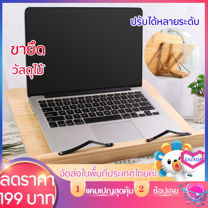 Multi-level adjustable book stand premium portable metal adjustable reading book holder simple book stopper notebook holder book stand leather book stand multi-function shopping holder iPad drawing book stand