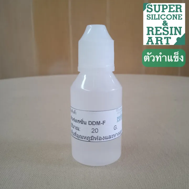 Top%20Model%20R%20355E%20S%20+%2020g%20hard%20made%20coating%20carbon%20fiber%20&%20carbon%20fiber%20fabric%20excellent%20resin%20for%20carbon%20fiber%20&%20fiberglass%20with%20hardener%20-%20Image%206