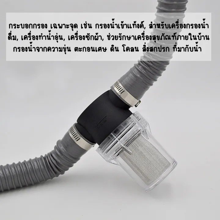 Spiral%20water%20filter,%20built-in%20water%20filter,%20water%20filter,%20water%20filter,%20sediment%20filter,%20debris%20before%20water.%20-%20Image%202