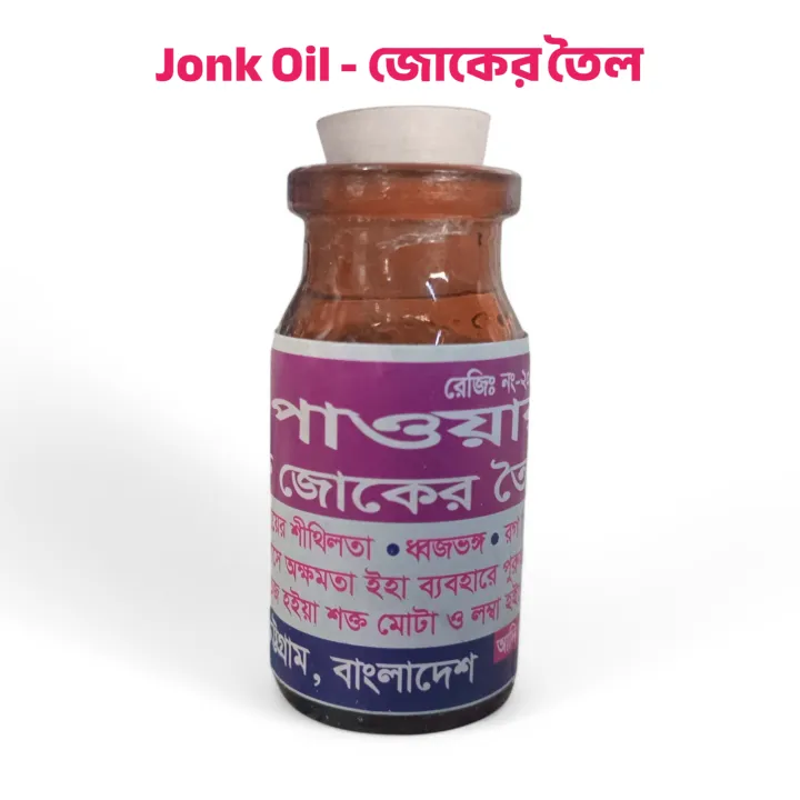 Jonk Oil - Leech Oil