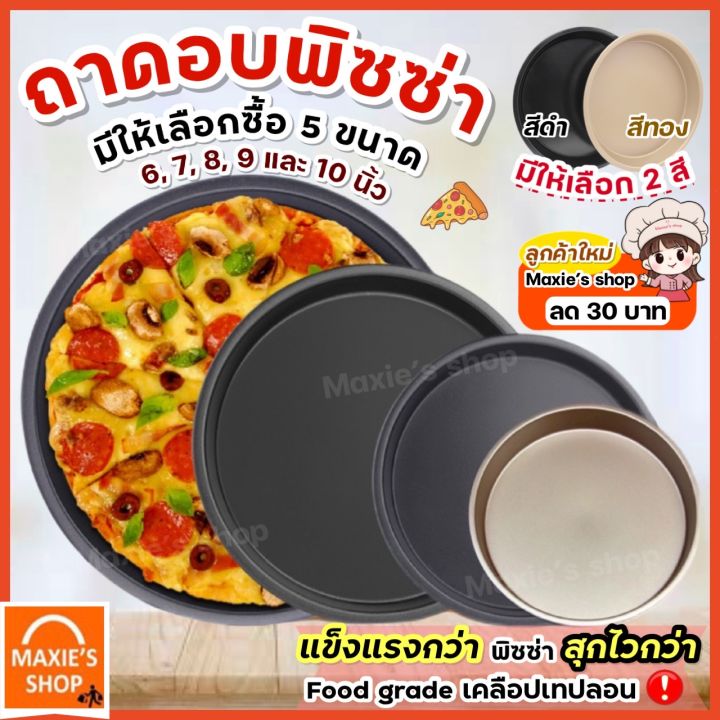 🔥Free shipping🔥Maxie pizza baking tray are available in 2 colors, 5 sizes (6, 7, 8, 9, 10 inches). pizza pan pizza pan pizza pan pizza pan pizza pan pizza pan pizza pan pizza pan pizza pan pizza pan pizza pan