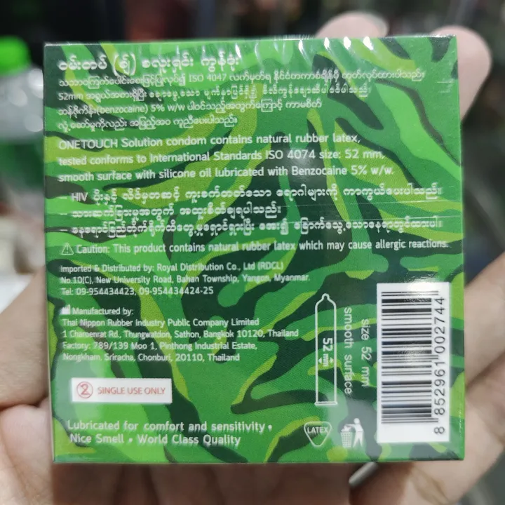 One%20Touch%20Condoms%20Solution%20-%20Image%203