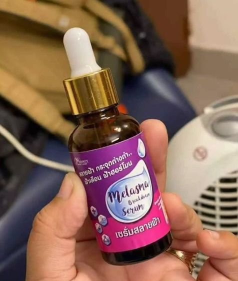 Melasma%20Breakdown%20Serum%20-%20Image%202