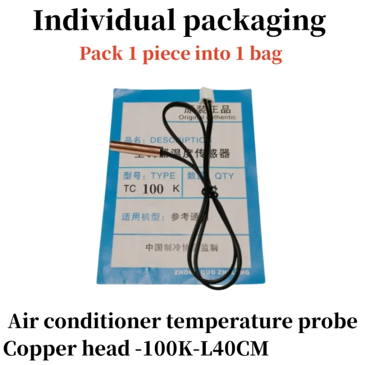 TZW%201PCS%20Air%20Conditioning%20Temperature%20Sensor%205K%2010K%2015K%2020K%20%2050K%20100K%20Conditioner%20Tube%20Sensor%20Rubber%20Head%20Copper%20Head%20-%20Image%207