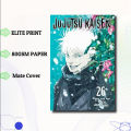 Jujutsu Kaisen Volume 26 | Premium Quality Paperback Manga | MANGA MY BOOKS. 
