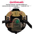 Fully Automatic Water Pump Pressure Switch. 