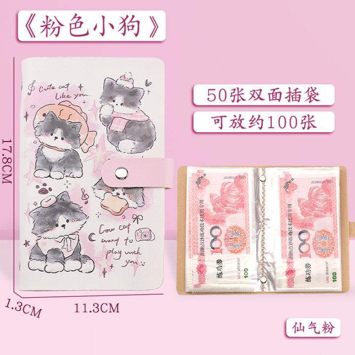 New%20cartoon%20cute%20border%20animal%20saving%20book%20cute%20storage%20book%20high%20value%20get%20rich%20saving%20money%20paper%20money%20saving%20book%20-%20Image%202