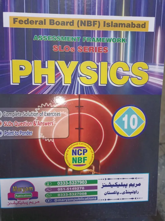 Maryam%20Key%20books%20Class%2010%20Federal%20board%20-%20Image%206