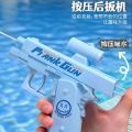 PRANK WATER GUN FOR PLAYING INDOOR BEST WATER GUN FOR KIDS.