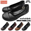 Enrich Piners (L143) (size 36-41). 