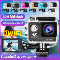 4K waterproof action camera 4K outdoor camera WiFi outdoor sports action camcorder genuine helmet camera. 